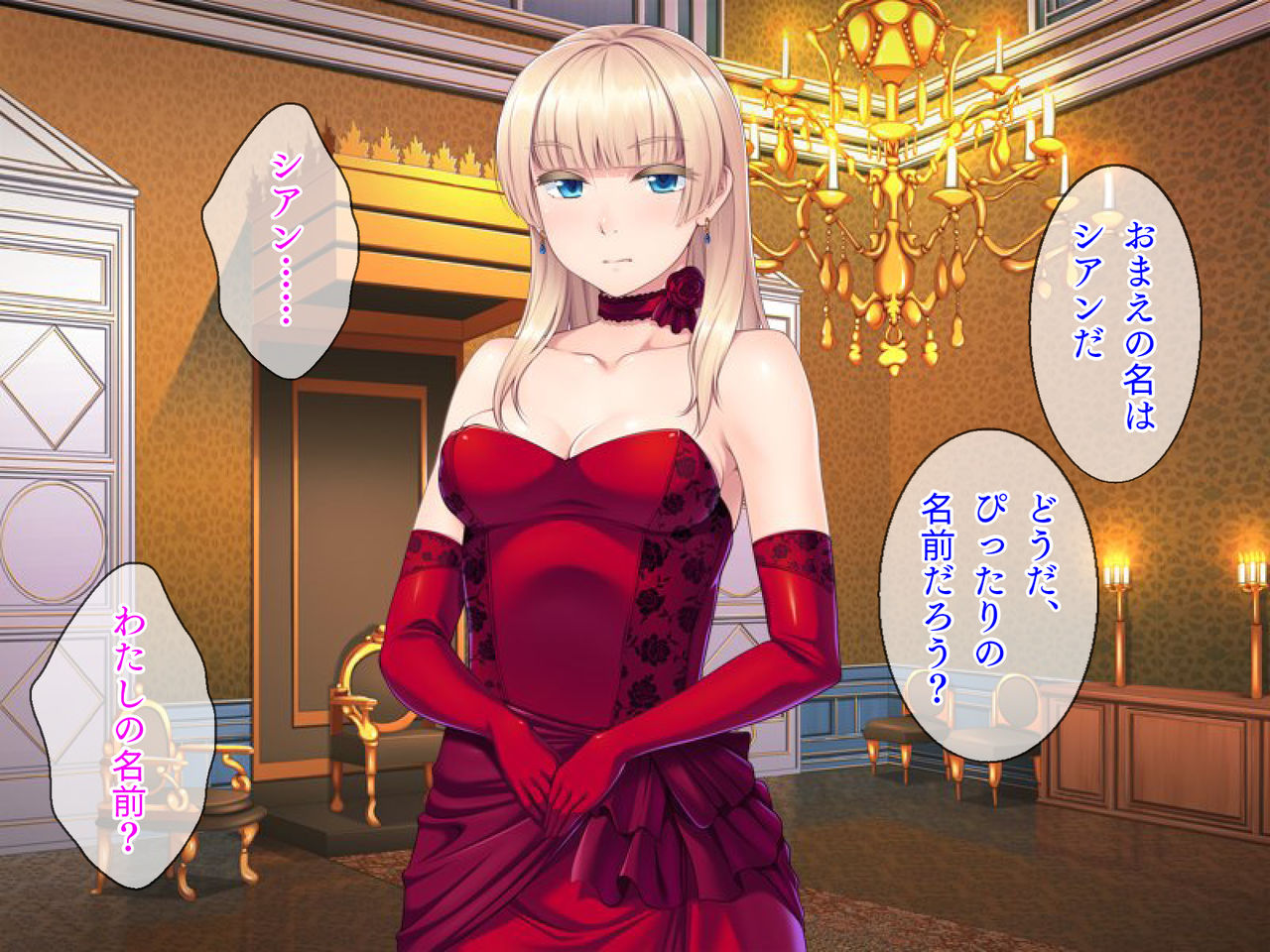 Slum-gai de Kogitanai Musume o Hirotte Furo ni Irete mitara, Kekkou na Blond Bishoujo datta node Aiiku suru Koto ni Shita. page 4 full