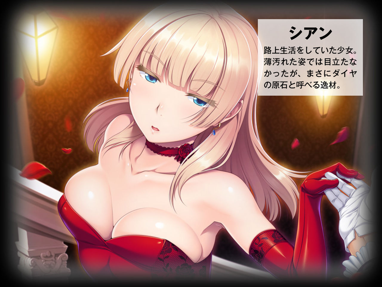 Slum-gai de Kogitanai Musume o Hirotte Furo ni Irete mitara, Kekkou na Blond Bishoujo datta node Aiiku suru Koto ni Shita. page 5 full