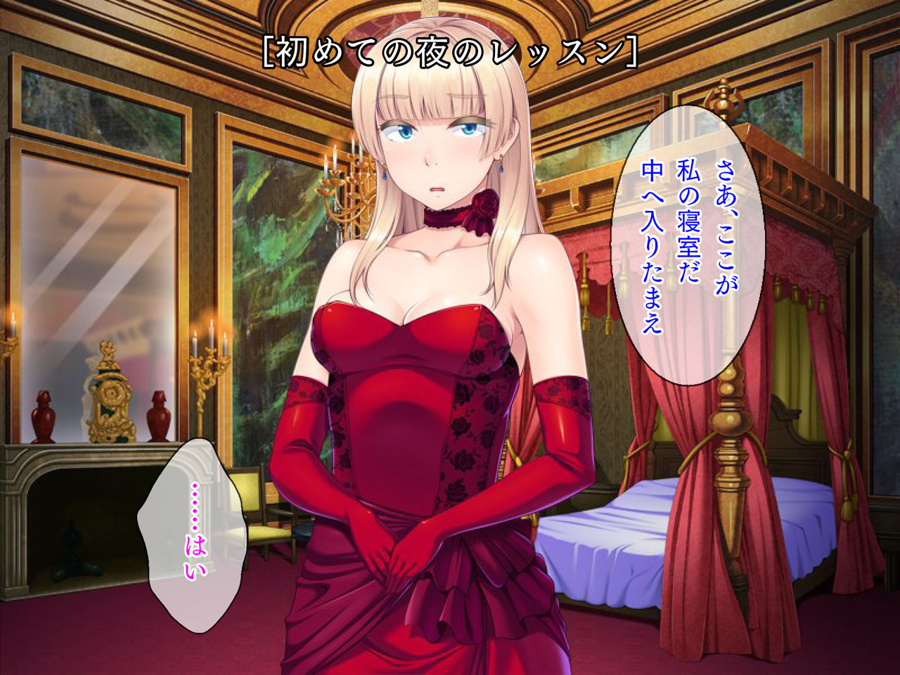 Slum-gai de Kogitanai Musume o Hirotte Furo ni Irete mitara, Kekkou na Blond Bishoujo datta node Aiiku suru Koto ni Shita. page 6 full