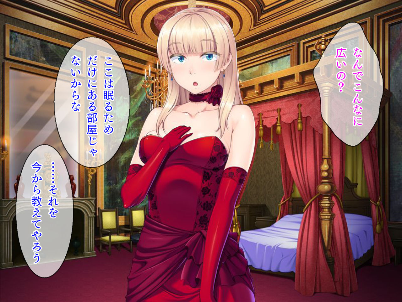 Slum-gai de Kogitanai Musume o Hirotte Furo ni Irete mitara, Kekkou na Blond Bishoujo datta node Aiiku suru Koto ni Shita. page 7 full