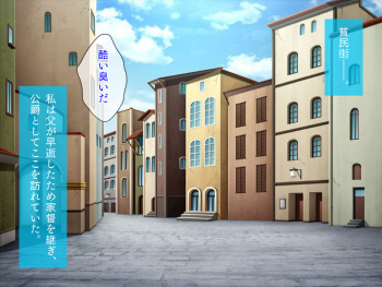 Slum-gai de Kogitanai Musume o Hirotte Furo ni Irete mitara, Kekkou na Blond Bishoujo datta node Aiiku suru Koto ni Shita. cover
