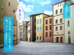 Slum-gai de Kogitanai Musume o Hirotte Furo ni Irete mitara, Kekkou na Blond Bishoujo datta node Aiiku suru Koto ni Shita.