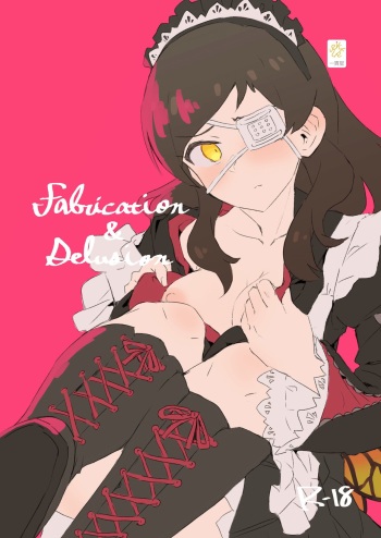 Fabrication &amp; Delusion - Tasogare no Huchi Hen cover