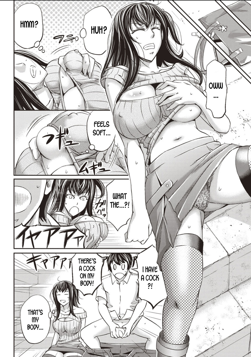 AV Joyuu to Nikutai Koukan | Body Swap with a Pornstar page 2 full