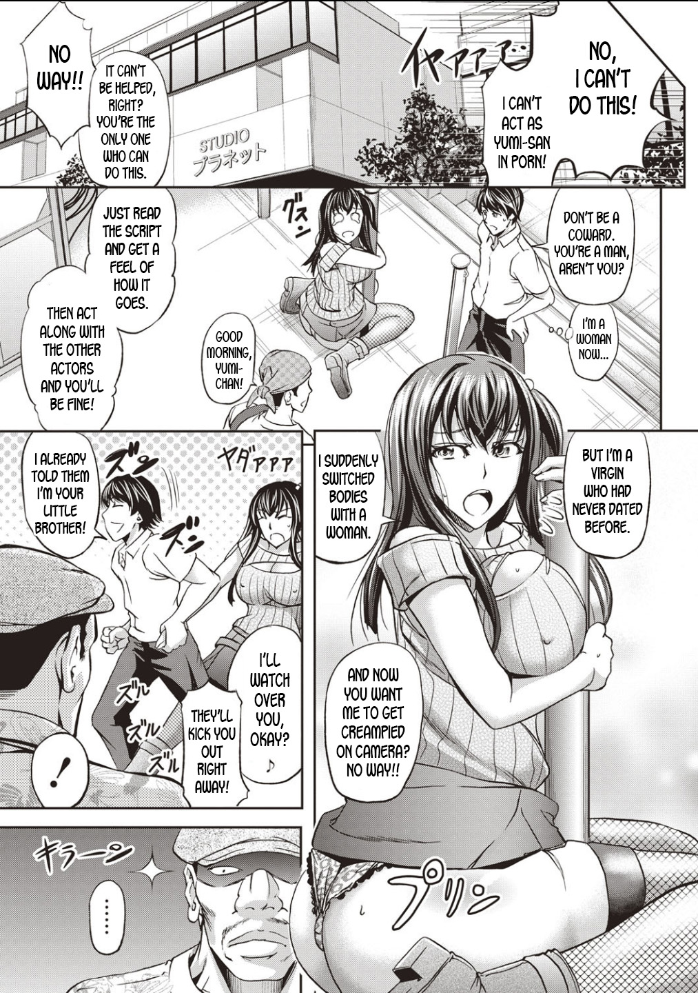 AV Joyuu to Nikutai Koukan | Body Swap with a Pornstar page 5 full