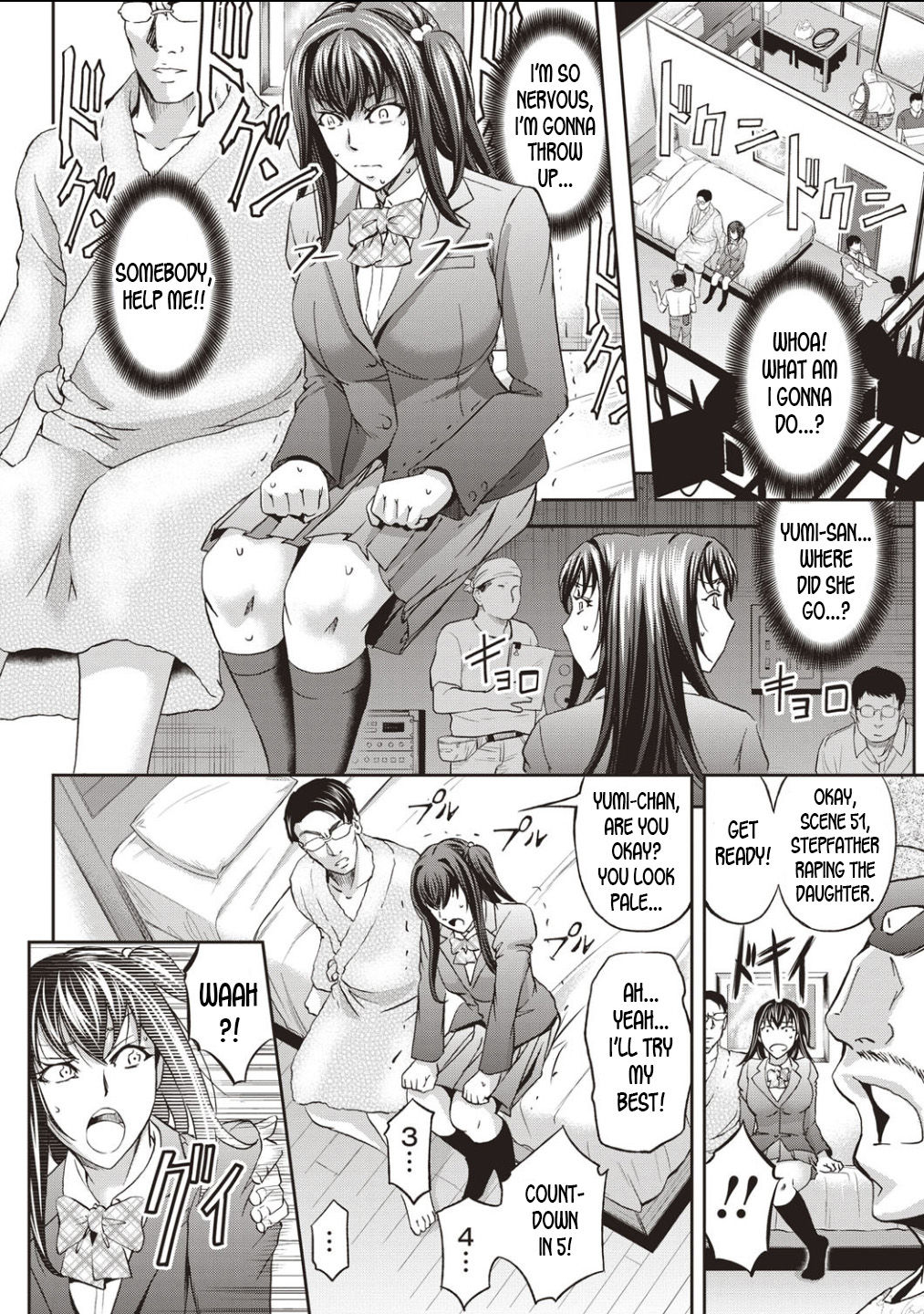 AV Joyuu to Nikutai Koukan | Body Swap with a Pornstar page 6 full