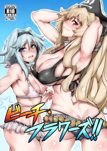 Beach Flowers!! cover
