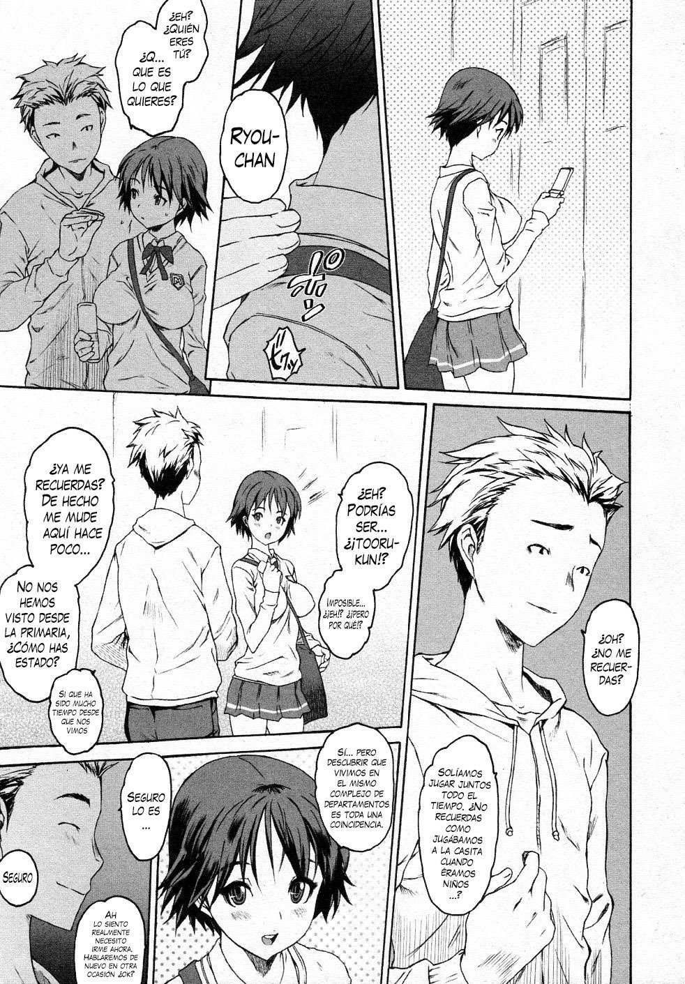 kuroi ito page 3 full
