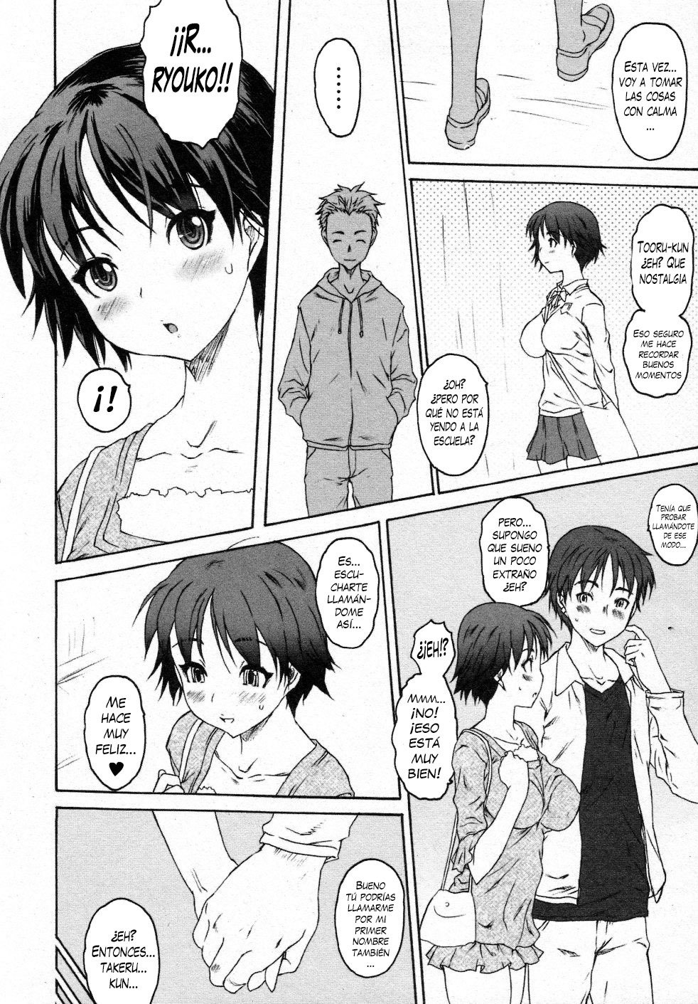 kuroi ito page 4 full