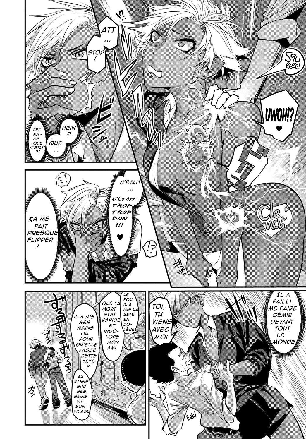 Fuiuchi SWITCH! page 4 full