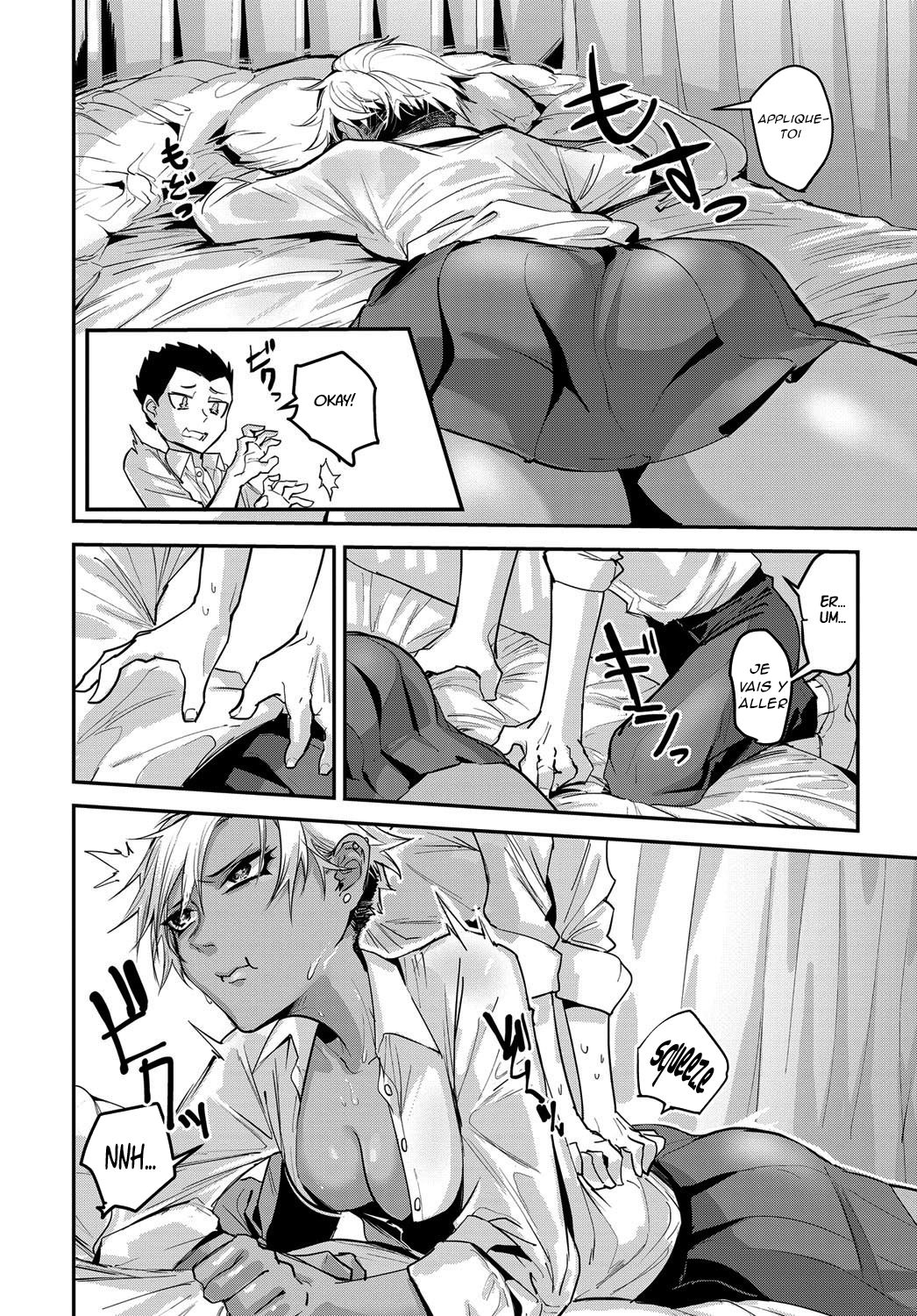 Fuiuchi SWITCH! page 6 full