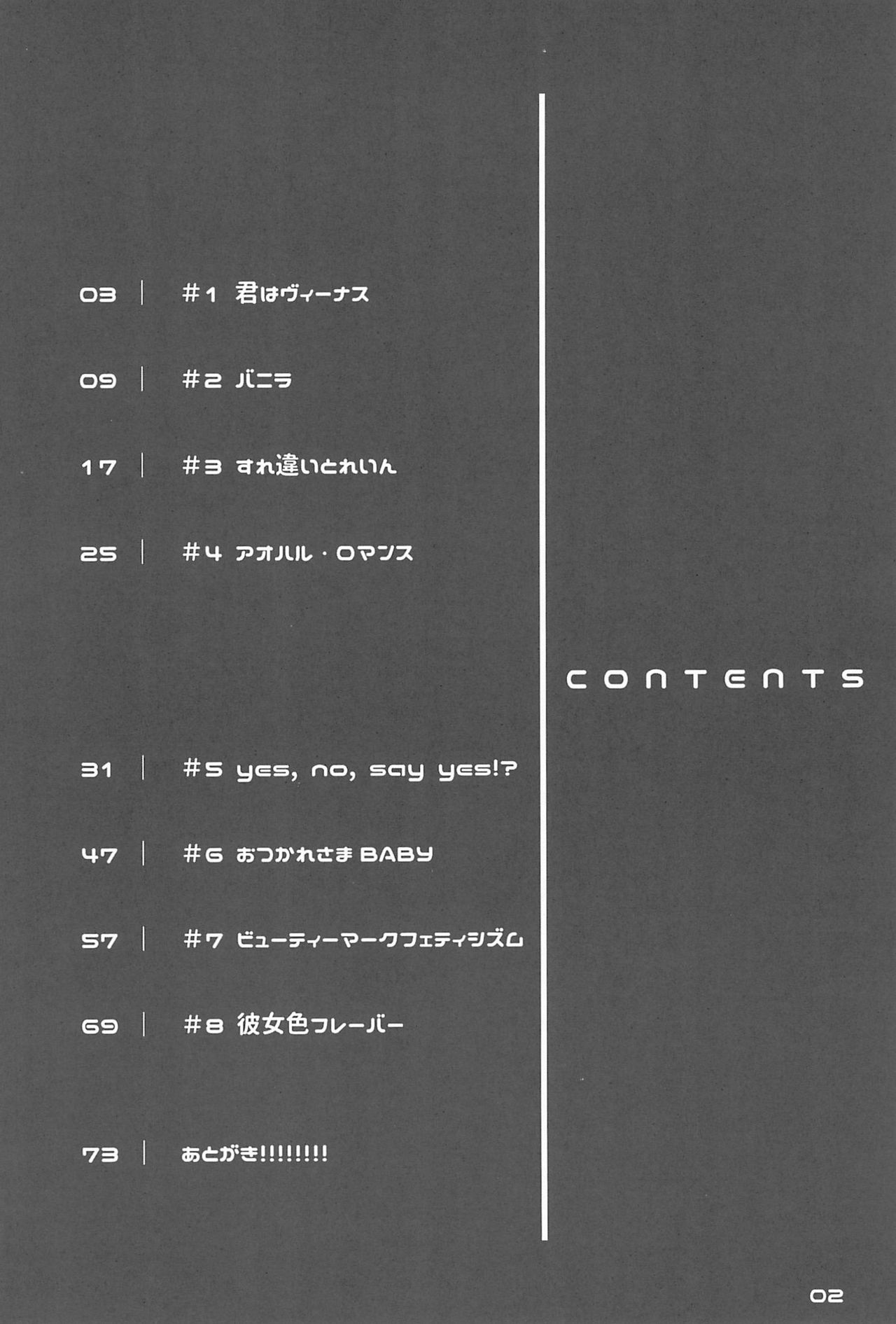 De-Dedde-!!!!!!!! page 4 full