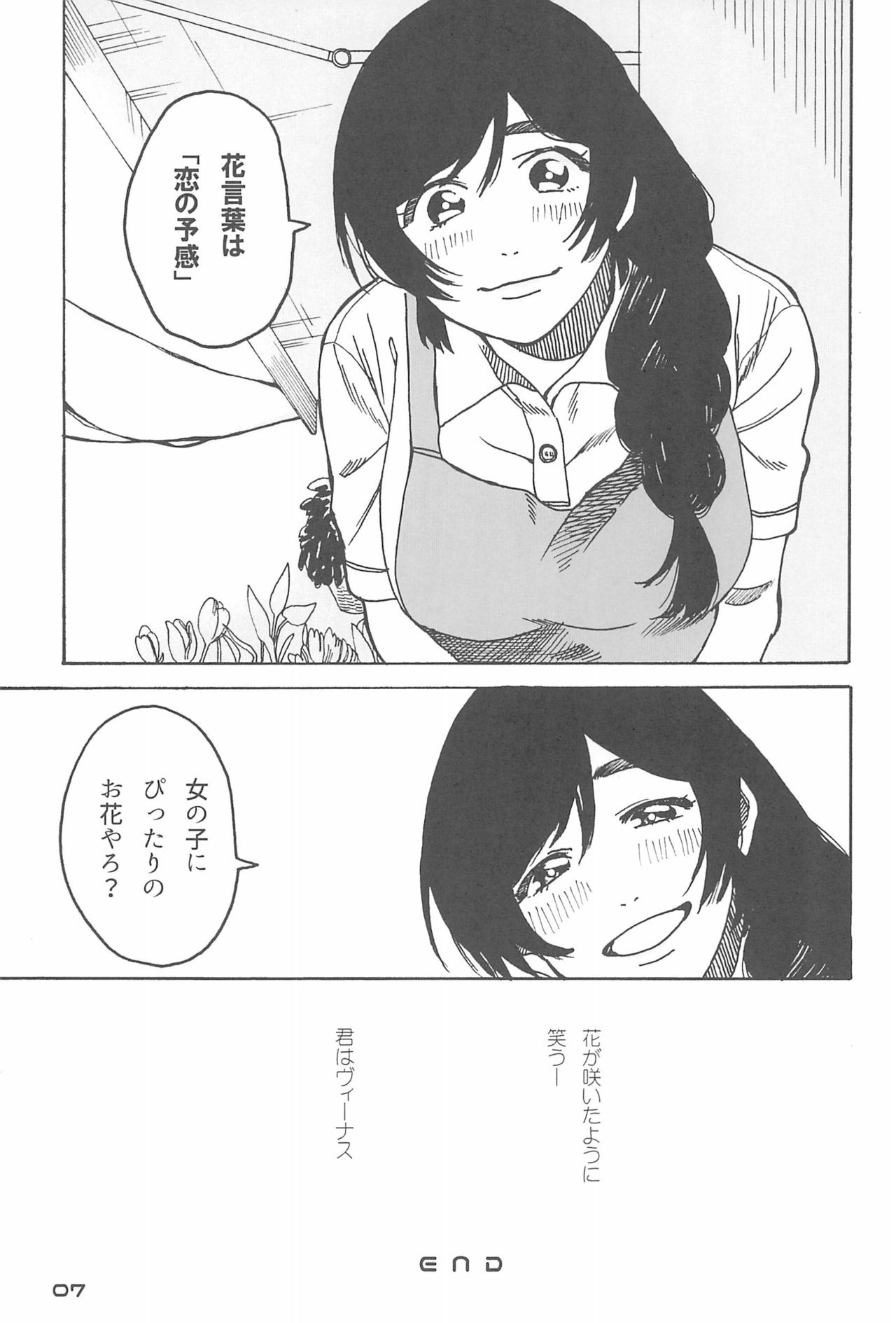 De-Dedde-!!!!!!!! page 9 full