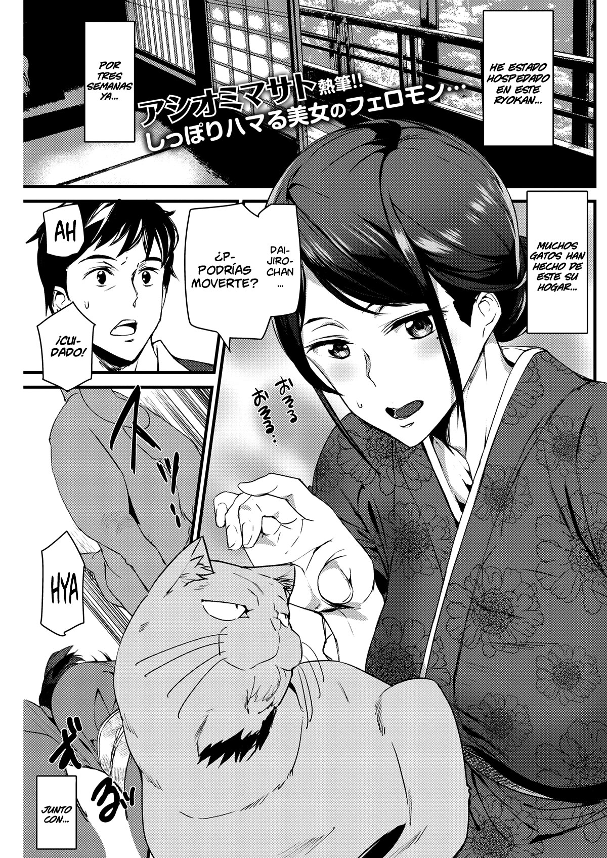 Neko Onsen no Wakaokami | La dueña de la posada de los gatos page 1 full