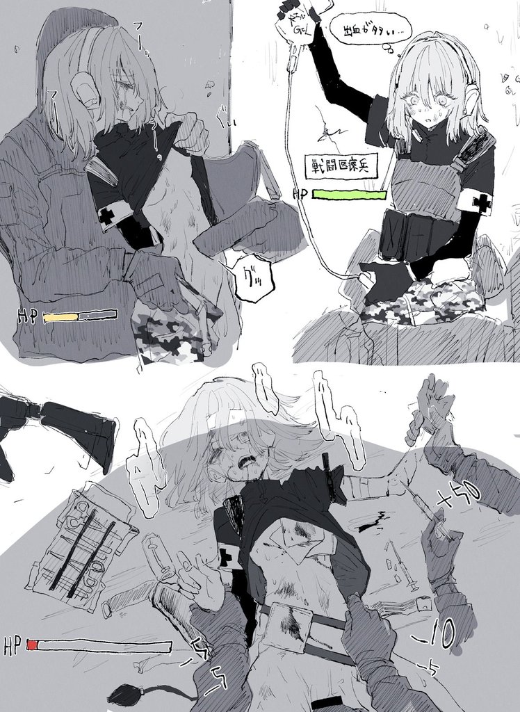 Dormicum page 3 full