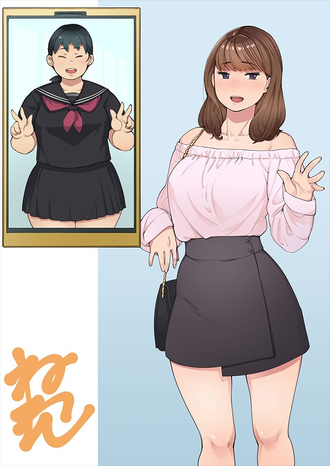 Girls after 〇〇 years page 1 full