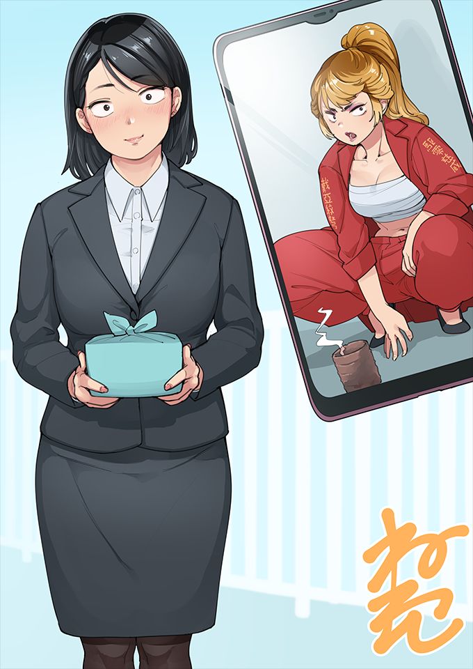 Girls after 〇〇 years page 2 full