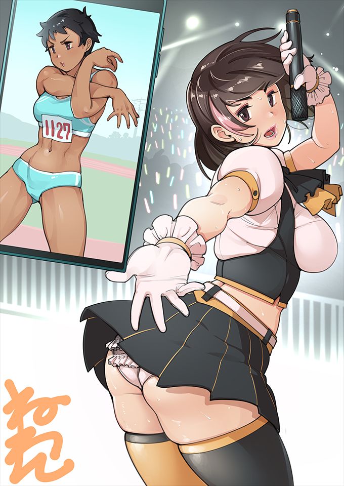 Girls after 〇〇 years page 3 full
