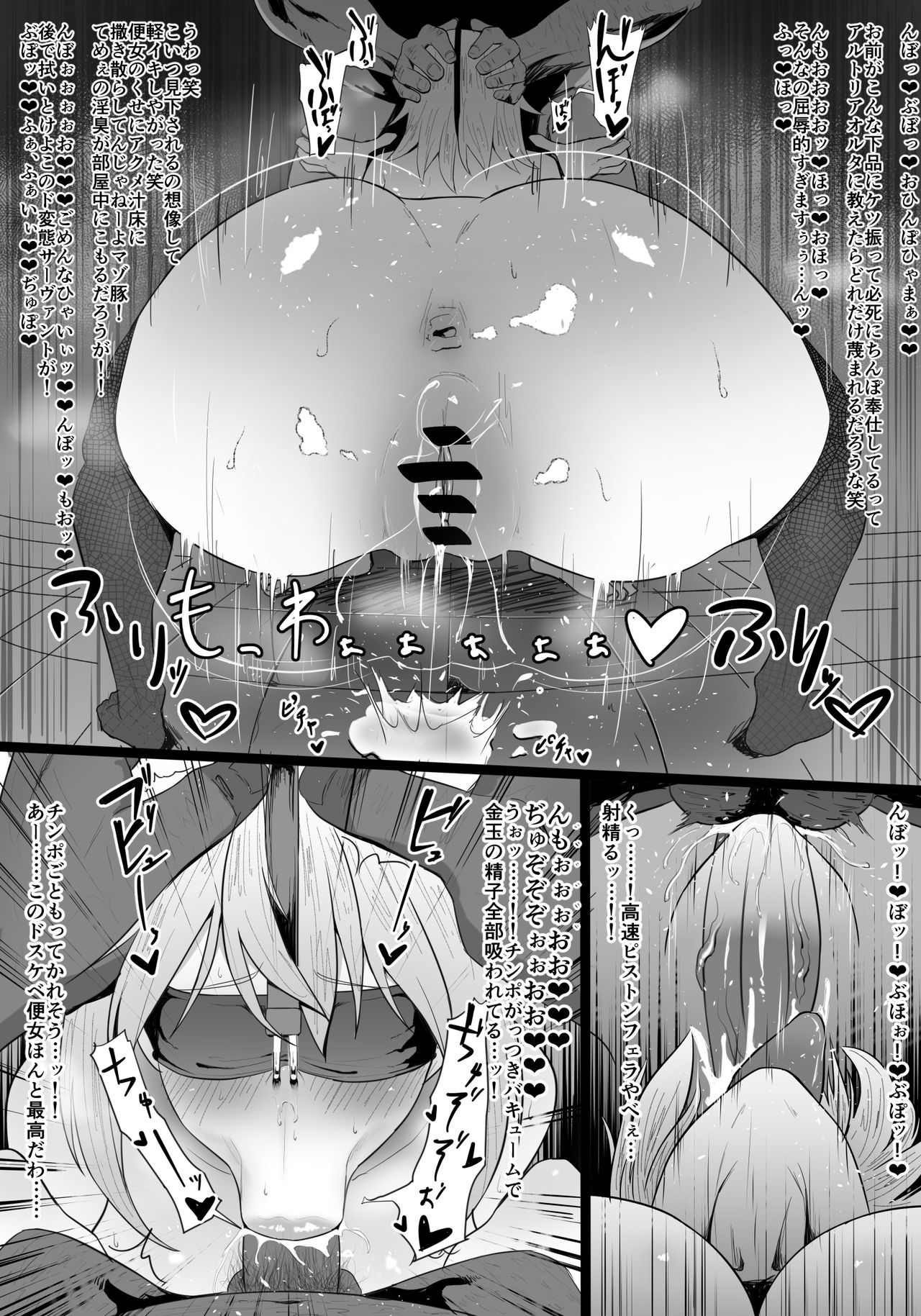MHS page 3 full