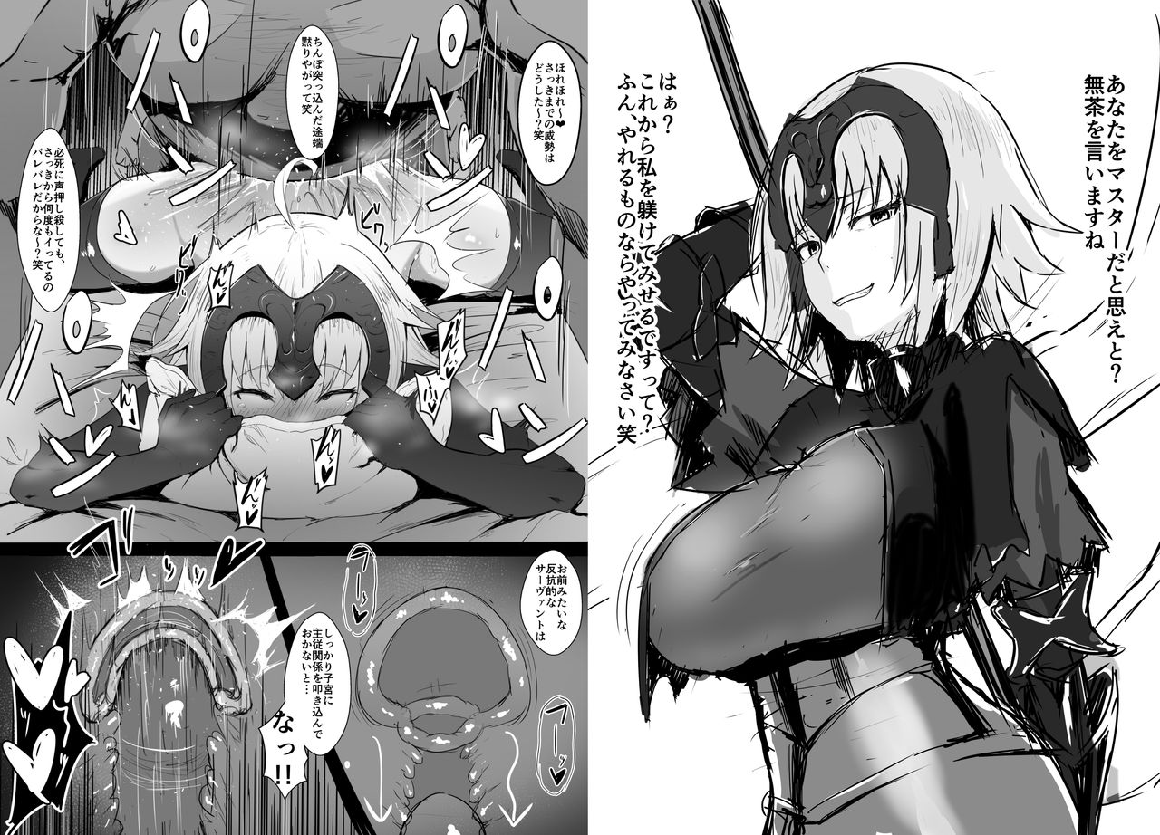 MHS page 4 full