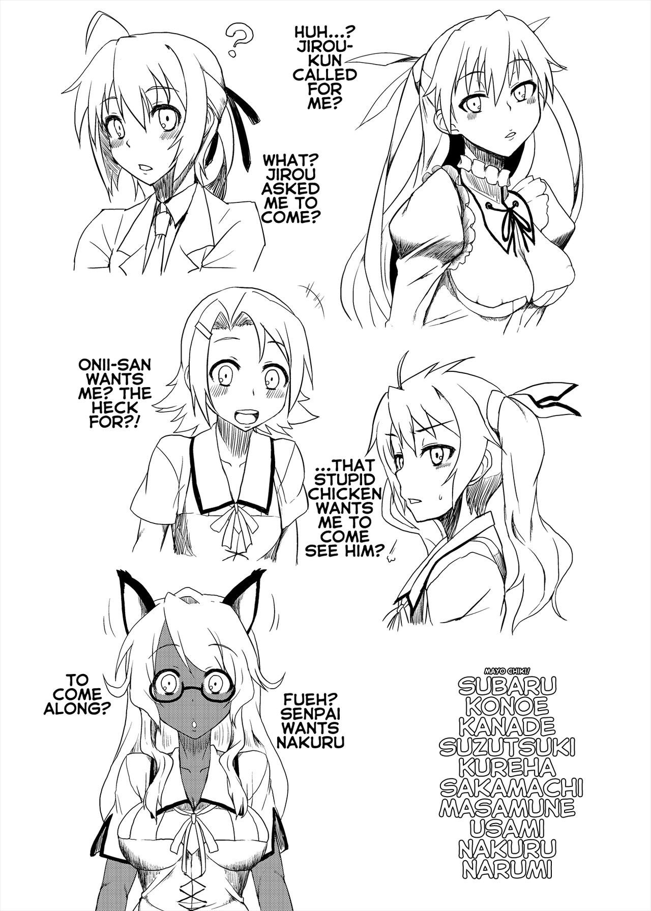 Copybon Matome + α    =White Symphony= page 10 full