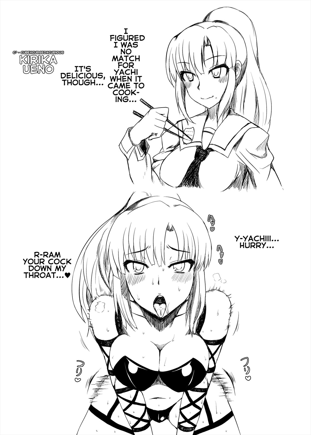 Copybon Matome + α    =White Symphony= page 5 full