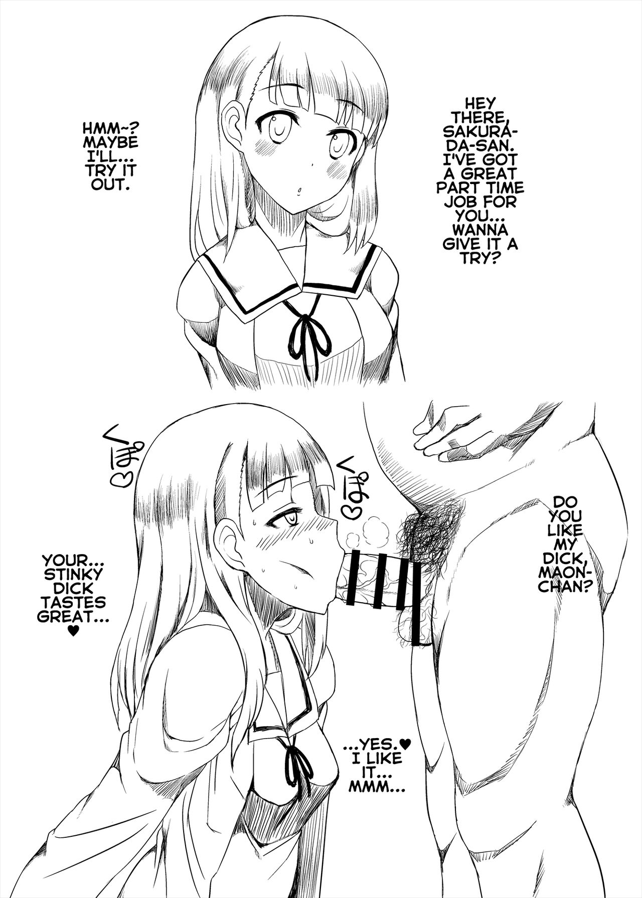 Copybon Matome + α    =White Symphony= page 7 full