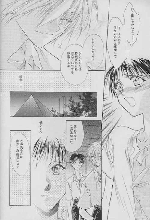 Kalavingka page 9 full