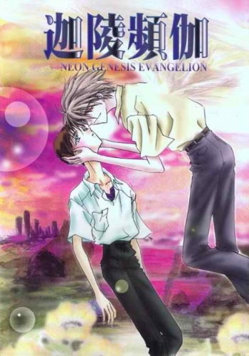 Kalavingka cover