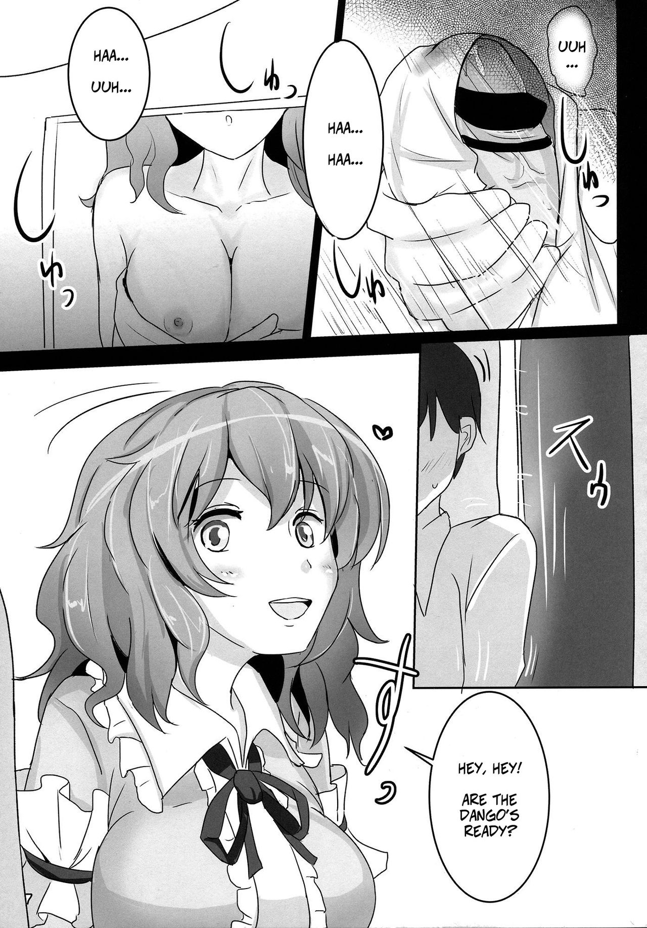 Onegai Yuyuko-sama | Please, Yuyuko-sama! page 6 full