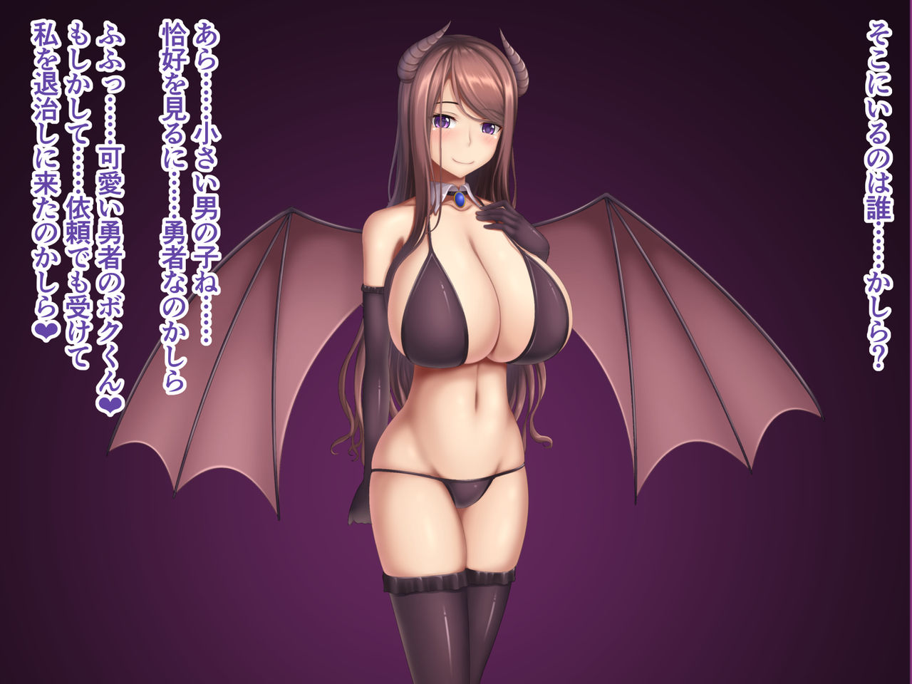 Taijisuru Hazu Succubus Onee-san ni Nekosogi Shibori Tsukusarechau page 5 full