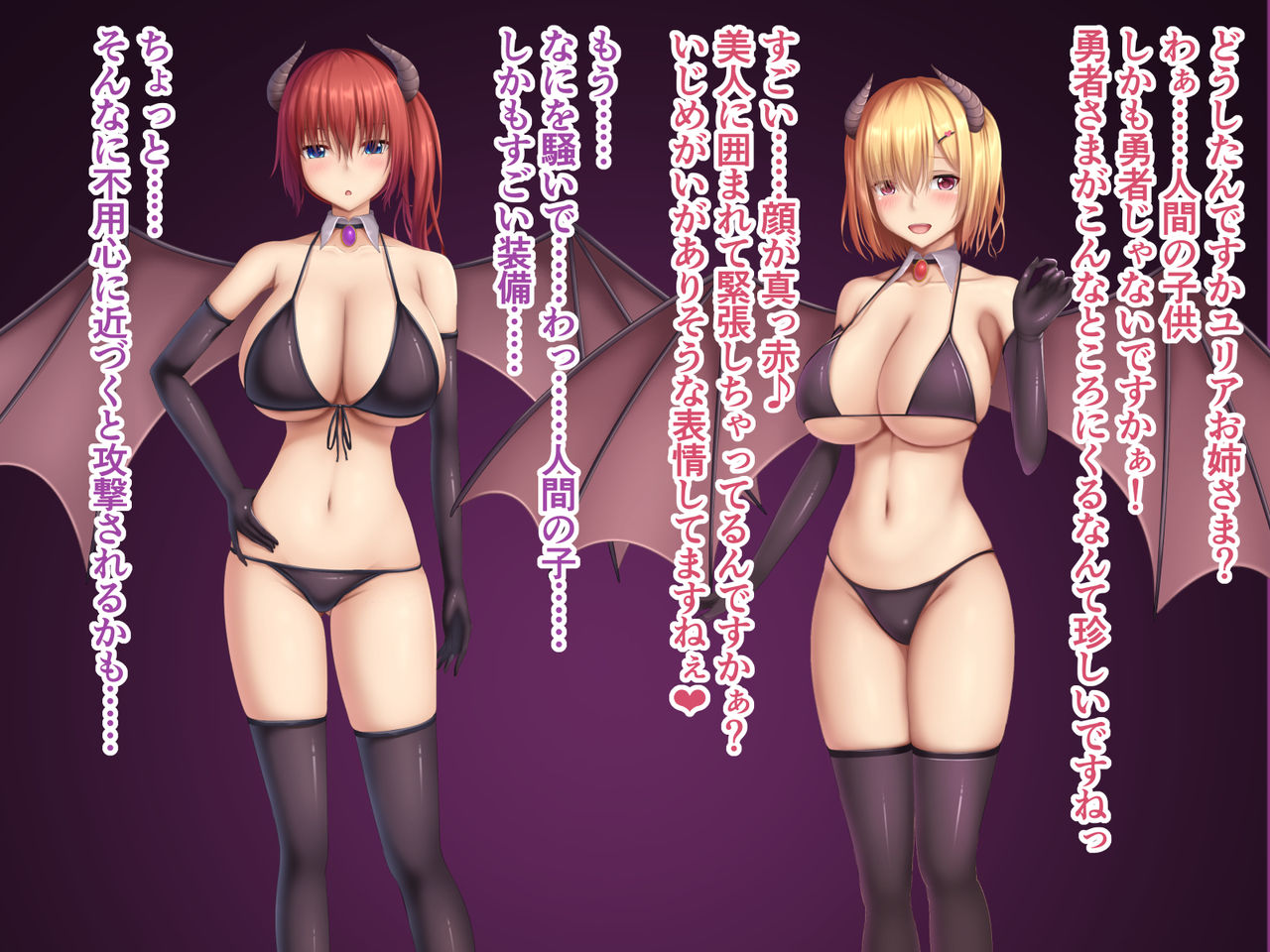Taijisuru Hazu Succubus Onee-san ni Nekosogi Shibori Tsukusarechau page 6 full