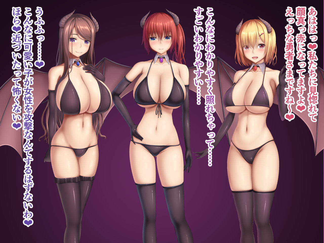 Taijisuru Hazu Succubus Onee-san ni Nekosogi Shibori Tsukusarechau page 7 full