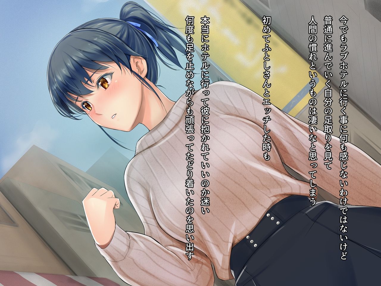 Neteiru Kare no Tonari de...... Shiranai Hito ni Dakarete page 7 full