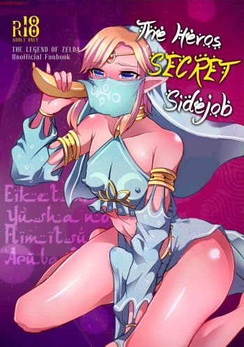Eiketsu Yuusha no Himitsu Arbeit | The Hero‘s Secret Side-Job cover