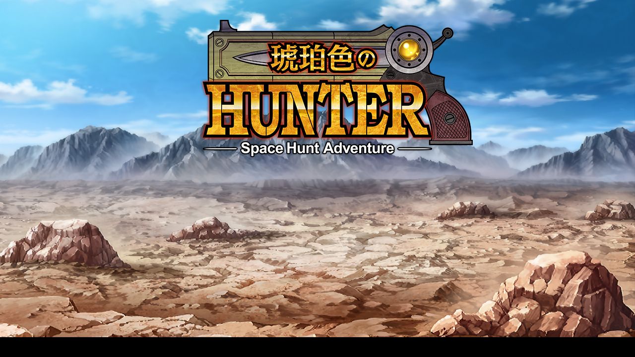 Kohakuiro Hunter page 2 full