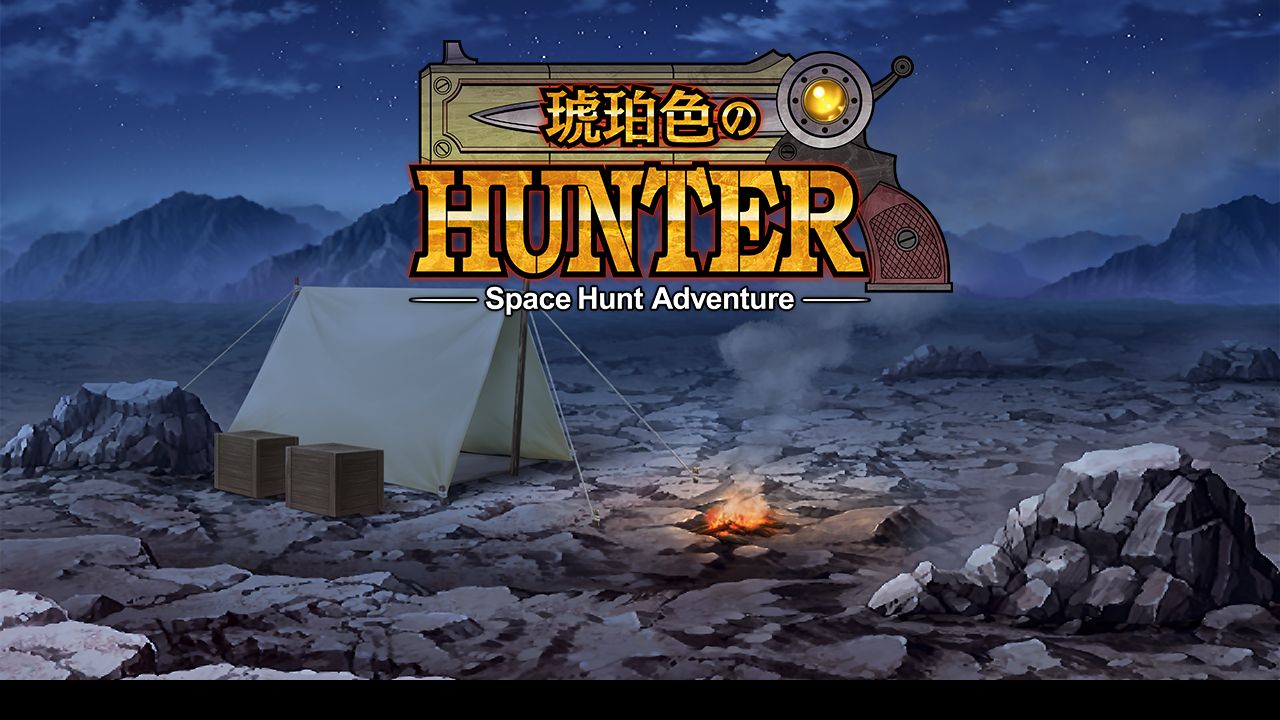 Kohakuiro Hunter page 3 full