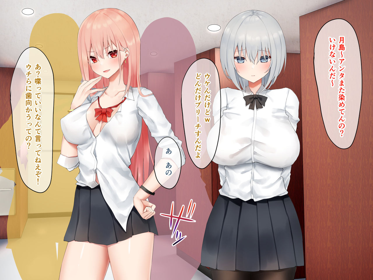Ijimerarekko no Nekura Onna ga Jitsu wa Dohentai de Ijimekko no Ubu na Gal ni Shikaeshi o Suru Yuri page 7 full