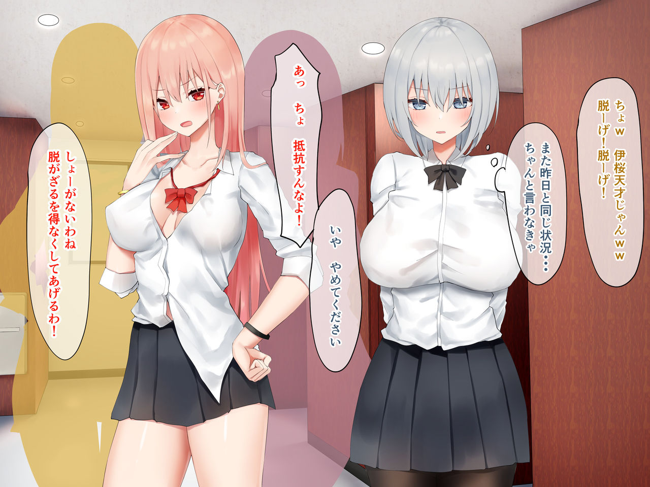 Ijimerarekko no Nekura Onna ga Jitsu wa Dohentai de Ijimekko no Ubu na Gal ni Shikaeshi o Suru Yuri page 9 full