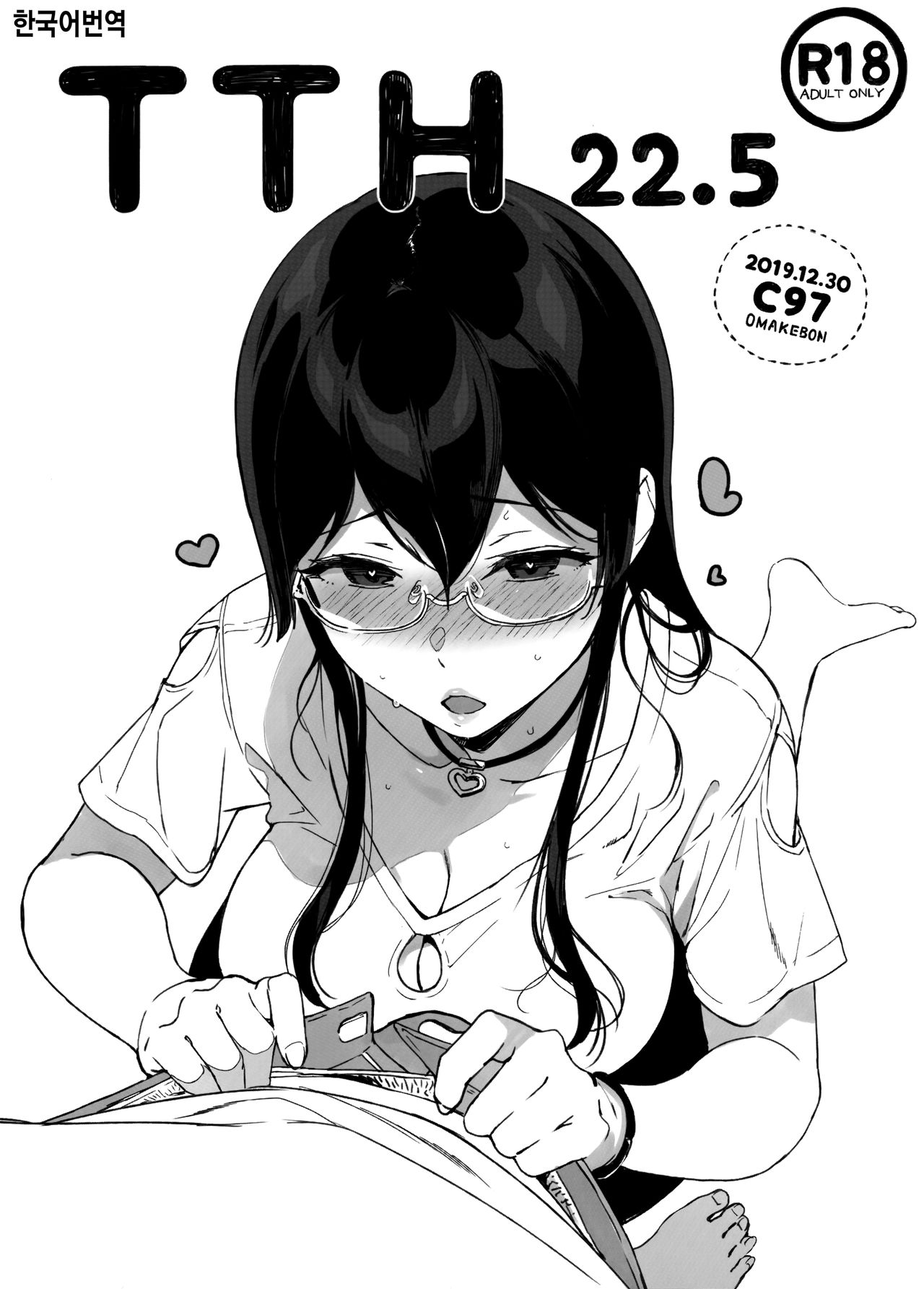TTH 22.5 page 1 full