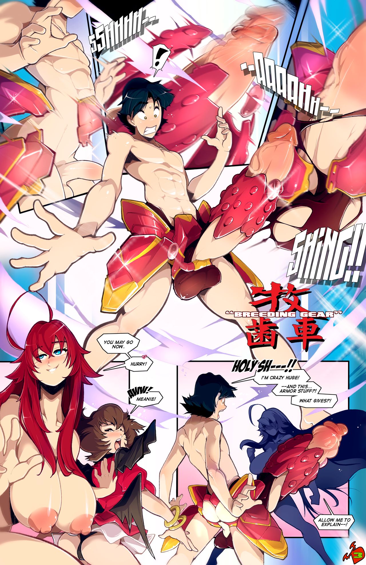 Highschool DxD "ERO" page 3 full