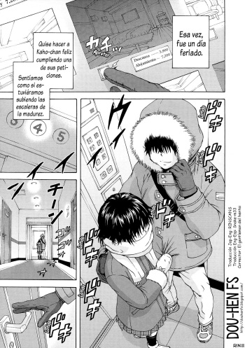 Itsu no Manika Shoujo wa | La chica de la que no estaba consiente Cap. 6 cover