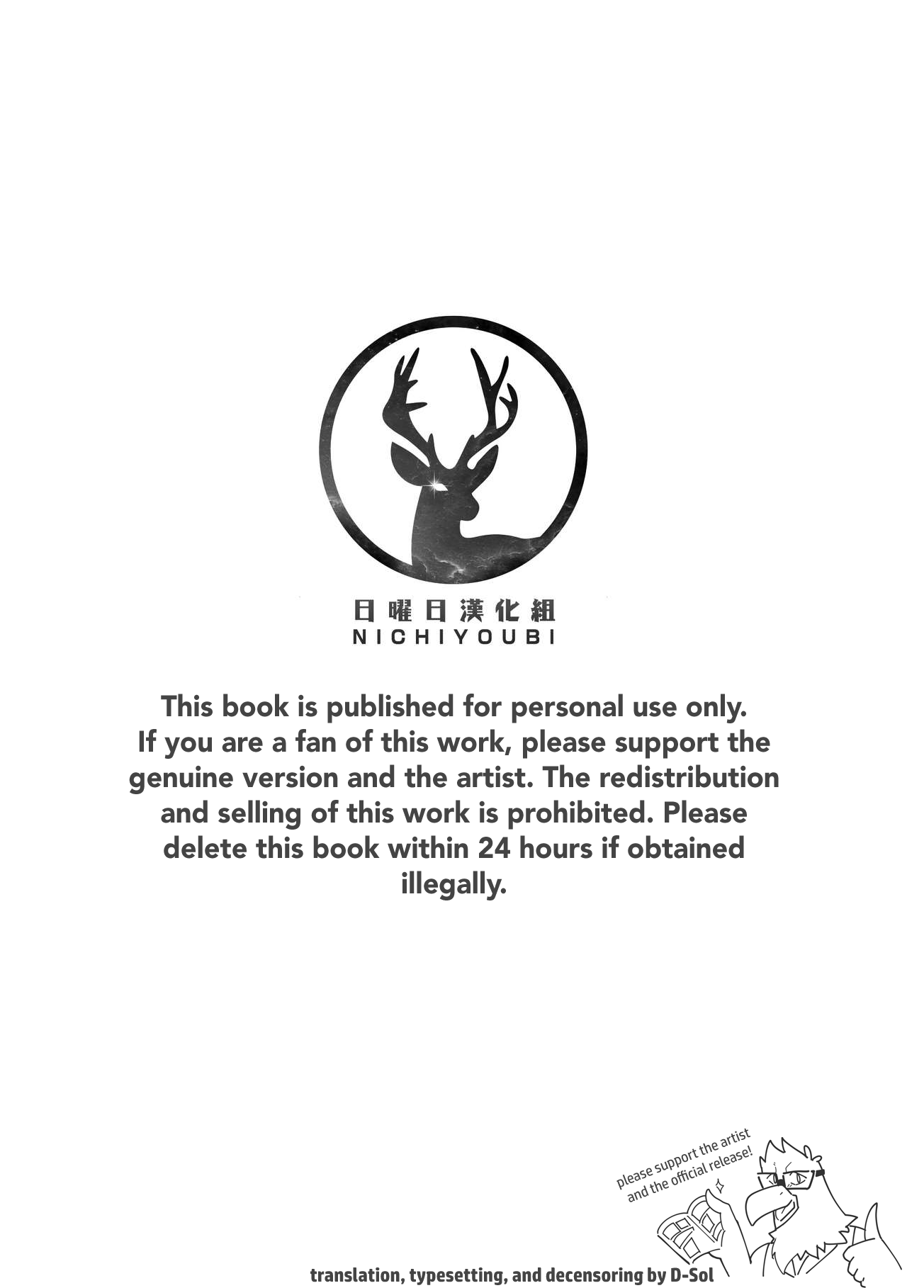 CROUCHING TIGERS page 2 full