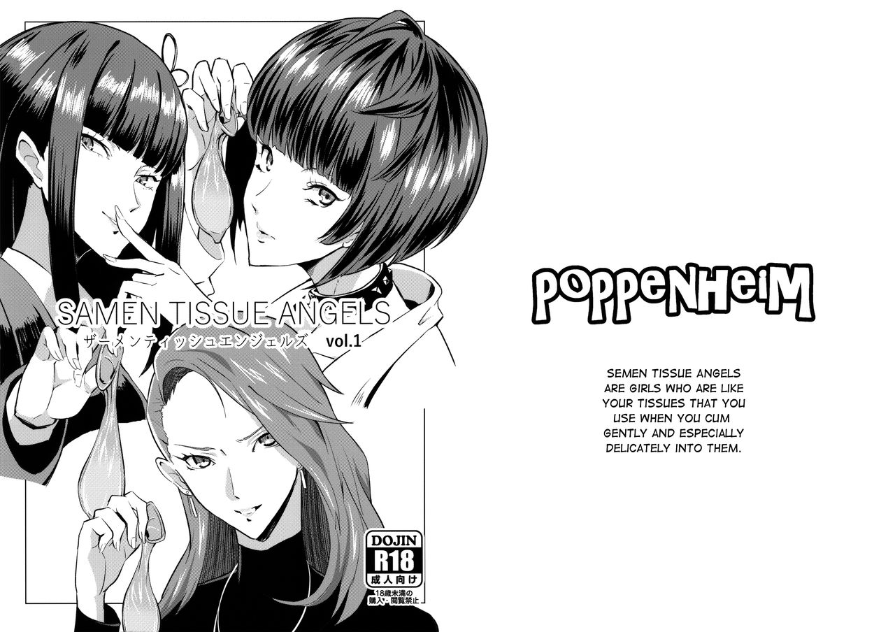 Samen Tissue Angels Vol. 1 page 1 full
