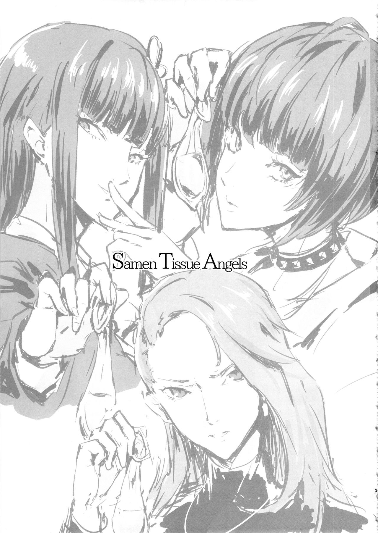 Samen Tissue Angels Vol. 1 page 3 full