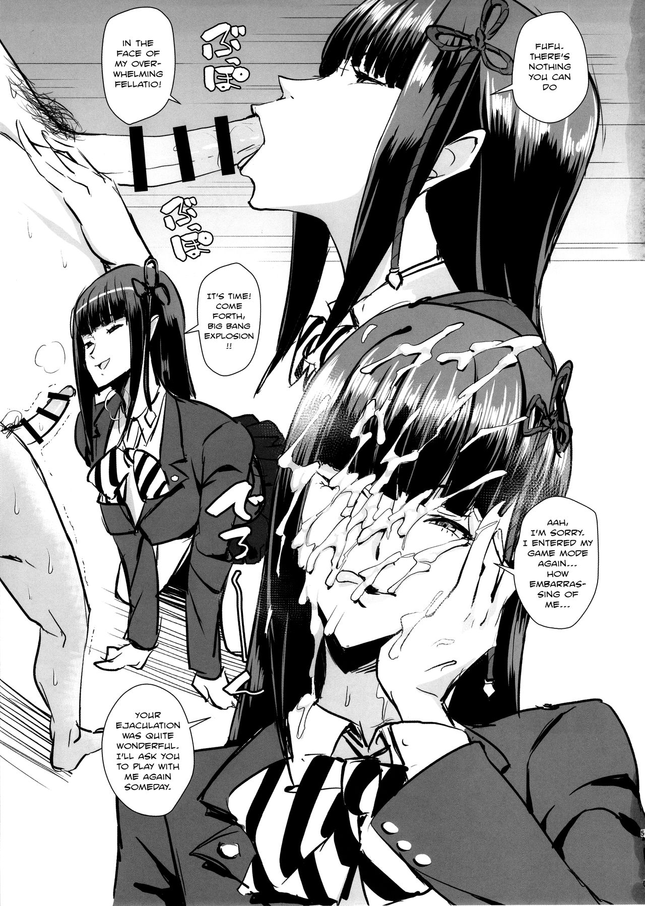 Samen Tissue Angels Vol. 1 page 5 full