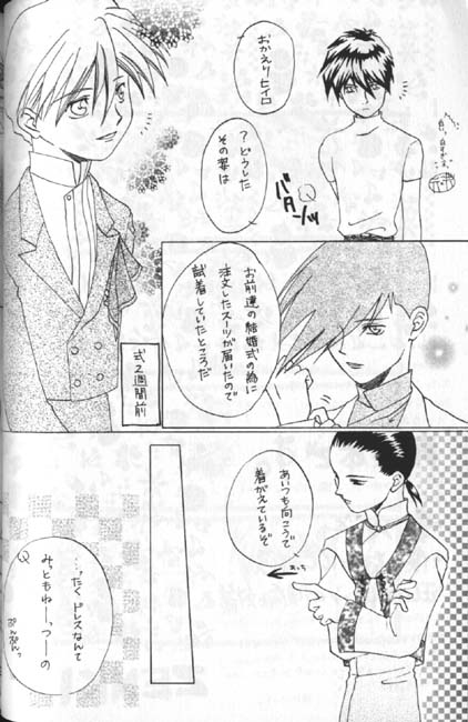 MAXIMUM 3 page 4 full
