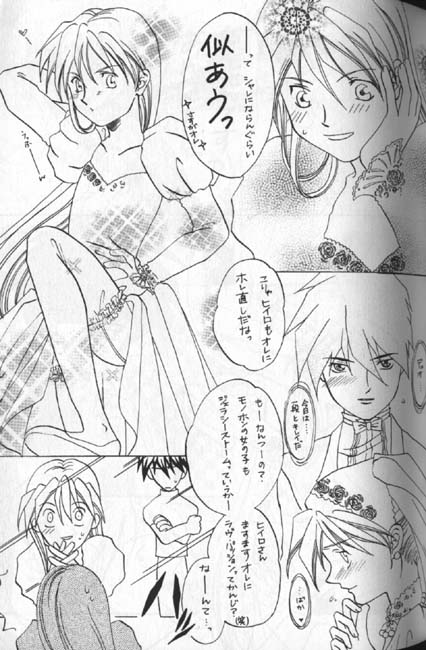MAXIMUM 3 page 5 full