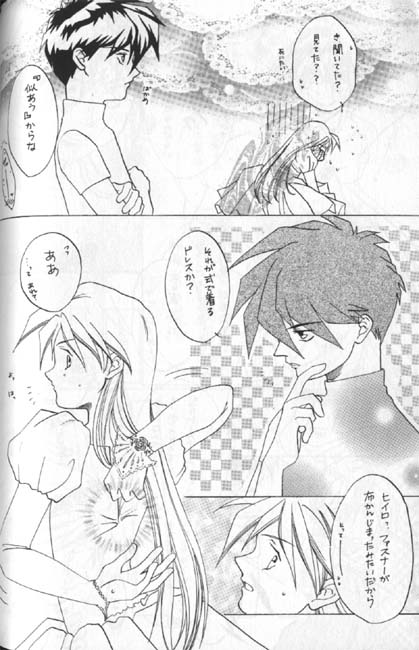 MAXIMUM 3 page 6 full