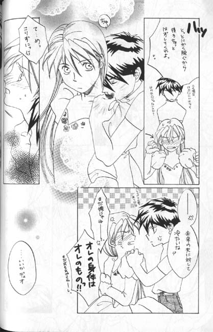 MAXIMUM 3 page 8 full